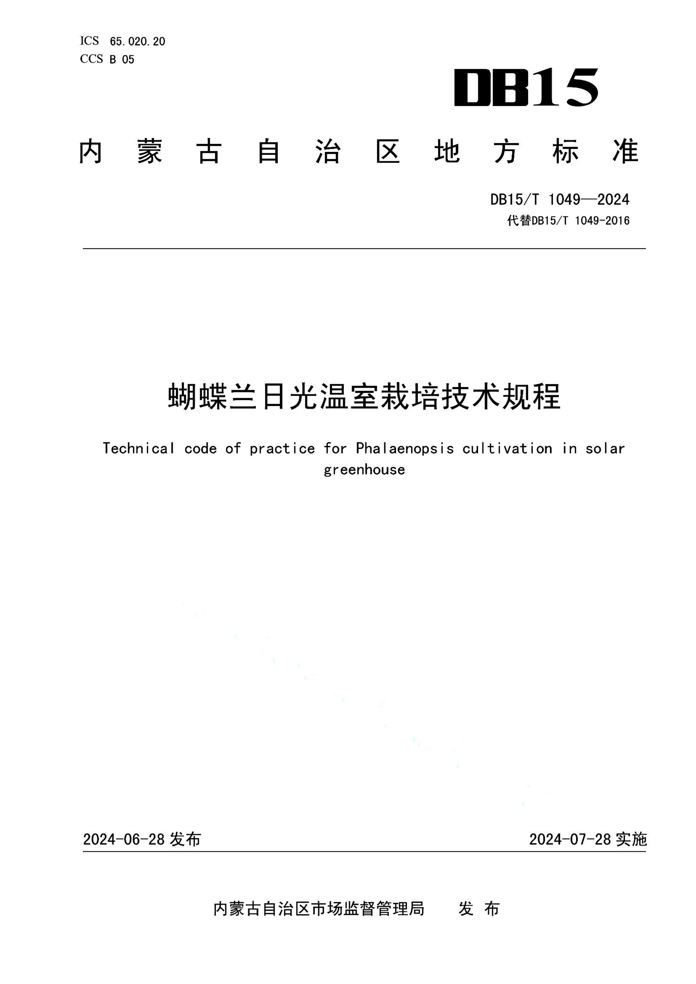 资源详情图